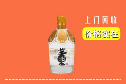 黄平县回收董酒