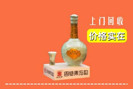 黄平县回收四特酒