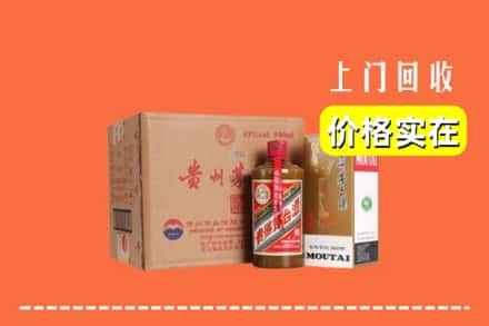 黄平县回收精品茅台酒