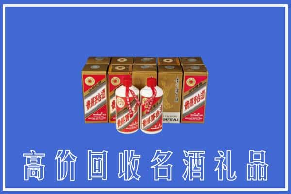 高价收购:黄平县上门回收茅台酒多少钱